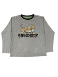 TIGER THERMAL